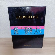 JOJOVELLER Complete Limited Edition Artbook Box Set - JoJo's Bizarre Adventure picture