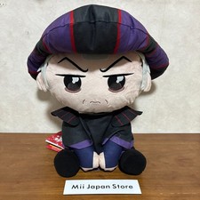 The Hunchback of Notre Dame Claude Frollo Ururimi Plush Prize 13.77