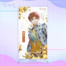 Light and Night Desktop Acrylic Standing SignCartoon Standing Board Collect picture
