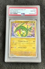 PSA10 Rayquaza 127/193 M2a Pokemon Card GEM MT 10 picture