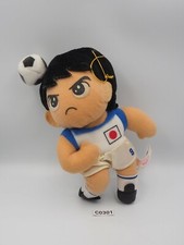 Captain Tsubasa C0301 Kojiro Hyuga Banpresto 1993 Plush 7