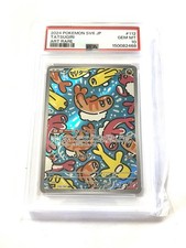 2024 Pokemon JP SV6 Tatsugiri #112 AR Art Rare Graded 10 Japanese Card picture