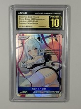 2025 DIVINE CROSS JAPANESE KOI AMA BLACK CAT MAID,  HIBANA CGC 10 PERFECT picture