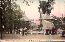 Spouting Water of Asakusa Park Fountain Tokyo Japan 1907 Postcard Handcolored picture
