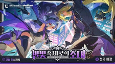 Zenless Zone Zero x theVenti Collab Redeem Code [CODE ONLY] Polychrome & Title picture