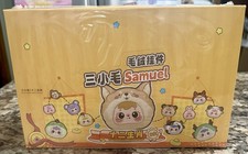 Samuel Twelve Chinese Zodiac Signs Blind Box Plush Sealed Set AUTHENTIC USA New picture