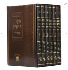 MISHNAH BERURA - 6 VOLUMES Large 12 INCH BRAND NEW BROWN W SLIPCASE משנה בּרורה picture