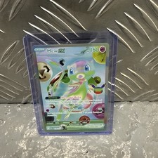 Pokémon TCG Mew ex  158/128 - Futuristic Rare - 30th Anniversary Mint Pack Fresh picture