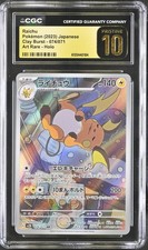 2023 Clay Burst #074/071 Raichu ART RARE HOLO CGC 10 PRISTINE picture