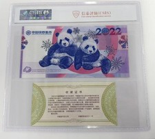 2022 China Panda Coin Series 40th Anniversary Commemorative Voucher picture