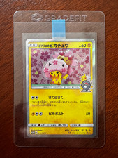 Pikachu Cherry Blossom Afro 211/SM-P Pokemon Center Stamp Promo Japanese 2018 picture
