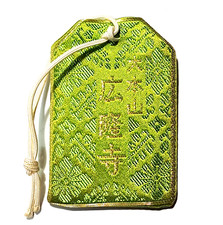 Japanese Omamori Koryu-ji Temple Yakuyoke Protection Charm Kyoto Green Brocade picture