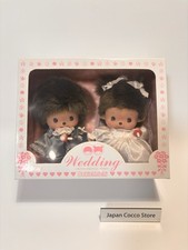 Monchhichi Bebichhichi Wedding Doll Set Plush Doll Sekiguchi  NEW picture
