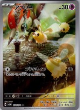 Cutiefly 078/071 Art Rare Cyber Judge Pokemon Japanese Holo Near Mint picture