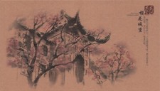 Wuhan University Postcard 8x4.5