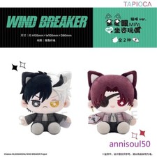 Official WIND BREAKER Haruka Sakura Suou Hayato Cat Ver Plush Doll Stuffed Toys picture