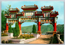 c1980s Qixingyan Archway Seven Star Crags Archway Zhaoqing China Postcard picture