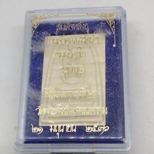 Thai Sacred Somdej Amulet Chao Khun Nor Yantra Unalome Wat Phra Kaew 1993 Boxed picture