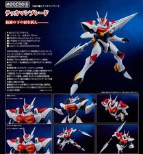 Space Knight Tekkaman Blade MODEROID Tekkaman Blade picture