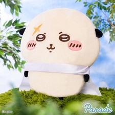 # Chiikawa Rakko Sea Otter Super Big Plush Toy (45cm) picture