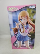 Furyu Oreimo Muchute Kirino Kousaka Figure New Boxed US Seller picture