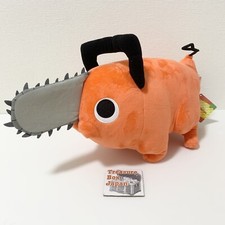 SK Japan Chainsaw Man Pochita Big Plush Doll Stuffed Toy 40cm 15in Anime Manga picture