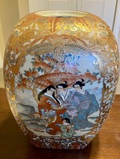 Satsuma Ginger Jar. Hand Painted & Gold Gilded NOT Signed No Lid 11.5” H picture