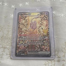 Pokemon TCG Mew ex 152/128 PV 160 30 years picture
