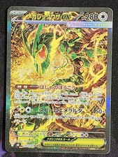 Pokemon Mega Rayquaza EX 110/076 Storm Emeralda M6 Japanese picture