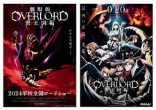 OVERLORD-The Movie: The Holy Kingdom-2024 B5 Size Chirashi Mini Poster Set Of 2 picture