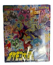 Pokemon Encyclopedia 1020+ Japanese Book NEW Shogakukan Pokedex Guide Full Color picture