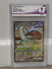7 X Grade 9 Japanese Pokémon Slabs from various series picture