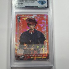 Weiss Schwarz JP  Beautiful Wizard Mary Poppins DDS/S104 #057 2023 R DSG10 #9158 picture