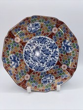 VTG OMC Otagiri JAPAN IMARI SCALLOP PORCELAIN LG DECORATIVE PLATE 10.5” *MINT* picture