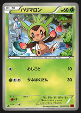 Chespin 003/059 Japanese Red Flash XY8 1st Edition Pokemon Card NM picture