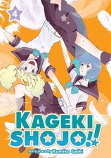 Kageki Shojo Vol. 4, Saiki, Kumiko, Excellent Book picture