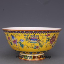 Good China Jingdezhen Famille Rose Porcelain 8 Auspicious Symbol Flower Bowl picture