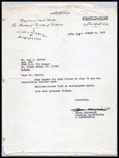Ghazi Al Gosaibi Signed 1977 Saudi Arabia Industry Minister Official Letter picture