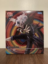 SEGA FIGURIZMα Dandadan Okarun Transformation Visual Ver. Plastic Figure picture