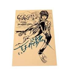 JoJo's Bizarre Adventure Giorno Postcard Hirohiko Araki Hand Signed 1996 picture