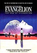 NEON GENESIS EVANGELION (HQ) ANIME MOVIE POSTER 1997 WIDE FORMAT FILM PRINT picture