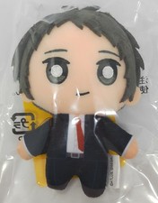 Persona 4 Golden Tohru Adachi Plush Keychain P4G Sega Official Atlus Japan New picture