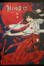 KADOKAWA Blood-C Official Complete Book Taido CLAMP Guide 9784048547147 Japan picture