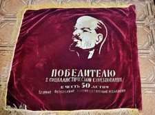 Soviet Vintage Velvet Banner - 50th Anniversary October Revolution (1917-1967) picture