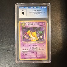 Nintendo Pokémon Dark Hypno Rocket Gang Holo Japanese 1997 CGC 9 No. 097 picture