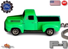 ππ¦π VERY RARE KEY CHAIN 1948~1950 FORD F-1 GREEN PICKUP TRUCK πNICE GIFTππ picture