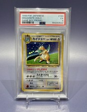 1998 Pokémon Japanese Game Boy Promo #149 Dragonite Holo PSA 5 picture