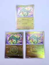 Pokemon Card Rayquaza M2a 127/193 3 Card Set picture