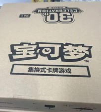 【Fastest ship】2026 Pokemon S-CHN 30th Anniversary Celebration Booster Case MW51 picture