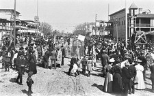 Street View Parade St Petersburg Florida FL - Reprint picture